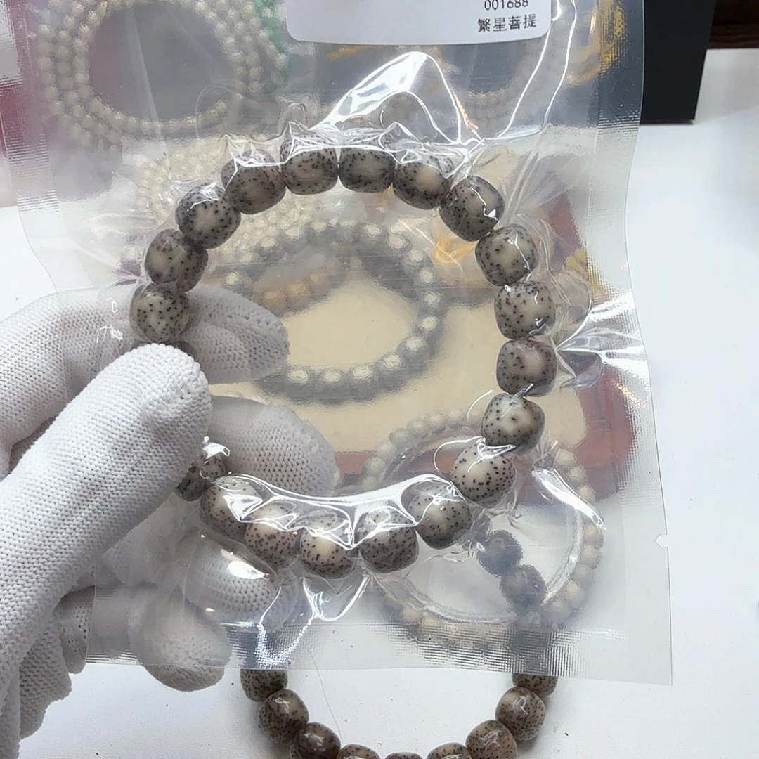 星月菩提吊坠4糯冰侧留白针尖星11左右单圈