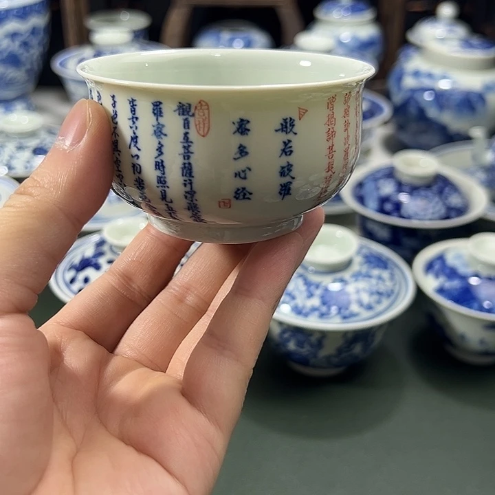 柴窑心经薄胎炉式杯