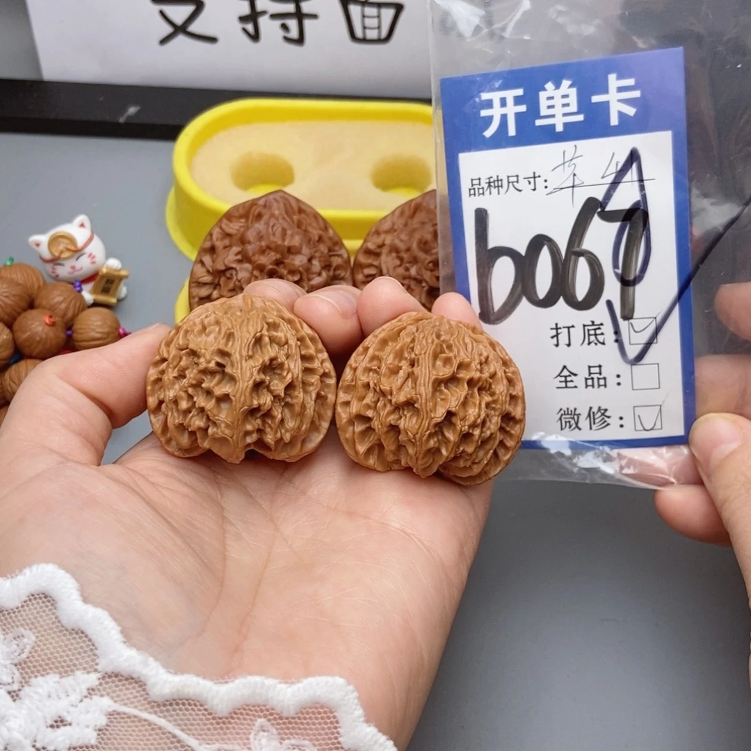 猴头核桃吊坠核桃41苹果源