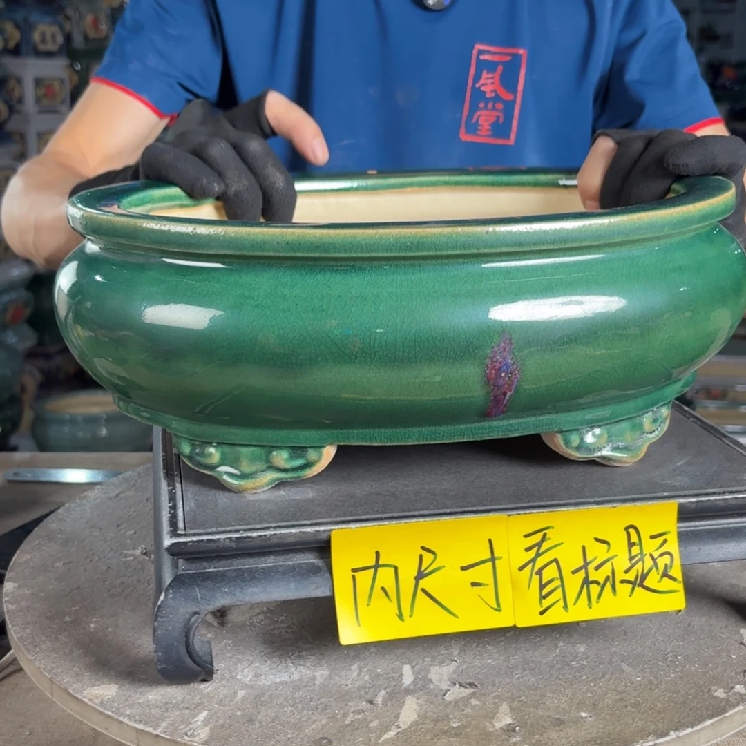 一风堂石湾花盆 内29*19*9滴釉泥子