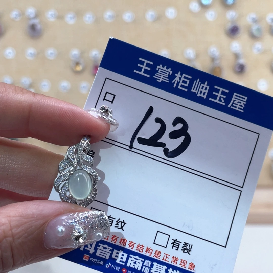 岫玉银S925镶嵌吊坠吊坠