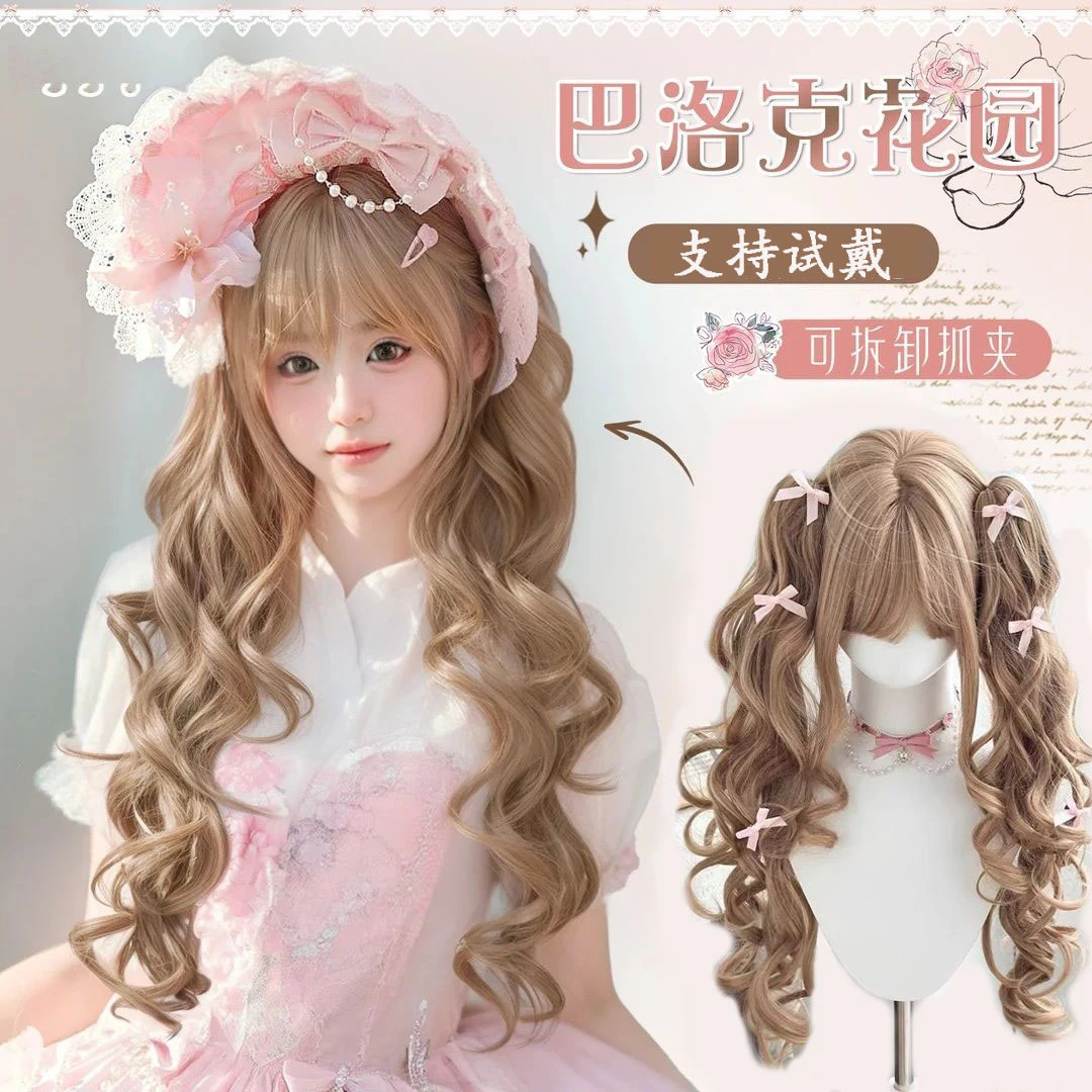 巴洛克罗马卷假发lolita双马尾doll感金色洛丽塔涩谷辣妹lo娘假发