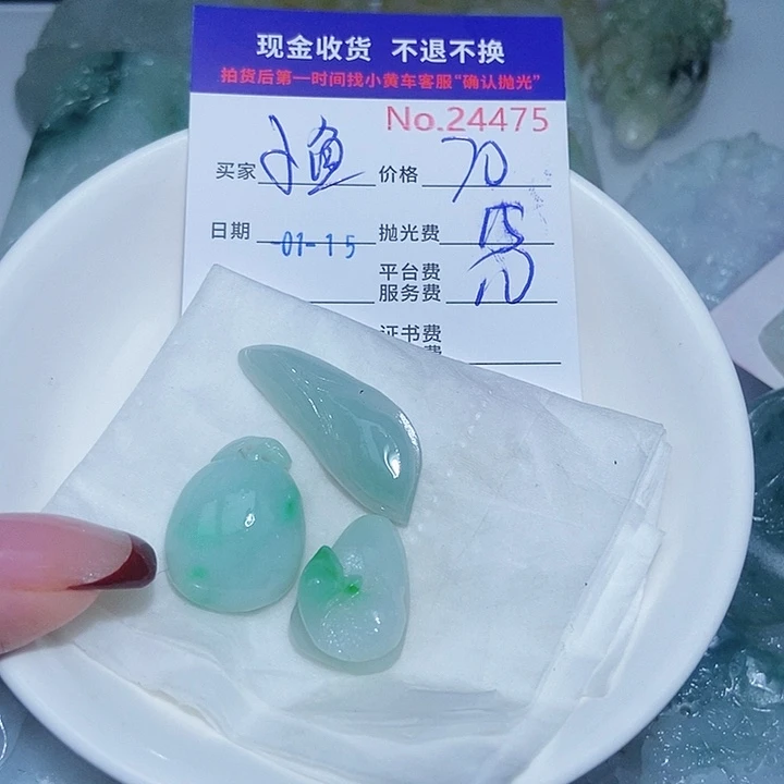 定制翡翠未镶嵌小***暖