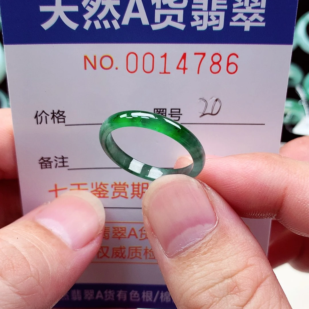 翡翠戒指未镶嵌天然