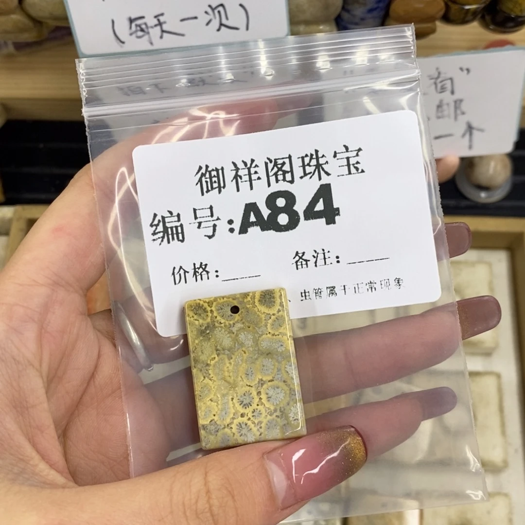 合金硅化珊瑚戒指诶*喂