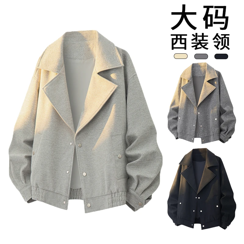 大码秋季美式复古夹克男士时尚休闲翻领外套胖子宽松加大纯色上衣