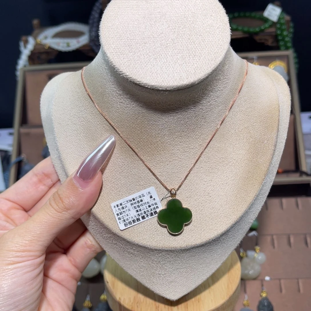 和田玉18K金镶嵌吊坠(赠链)