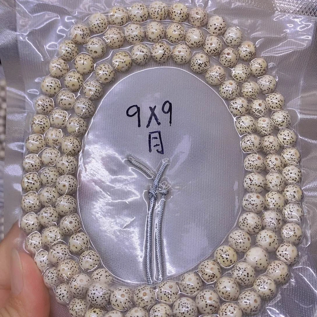 星月菩提手串海南原生态星月菩提