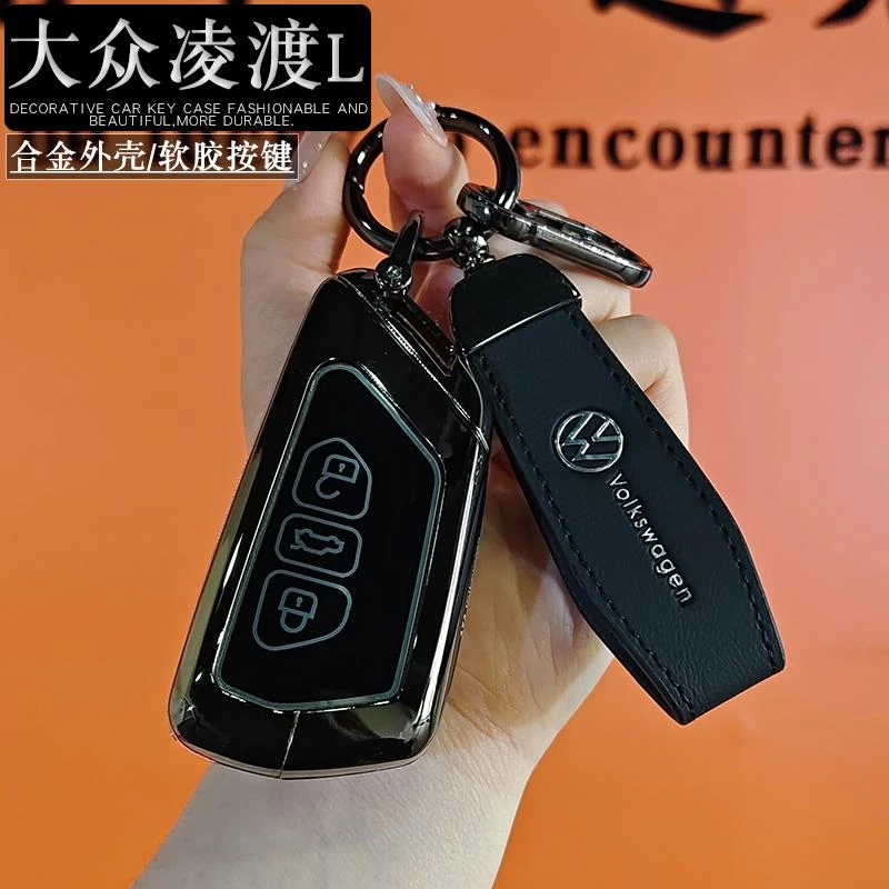 大众凌渡钥匙套凌渡l专用25款途昂Pro探岳Polo速腾高尔夫途观壳扣