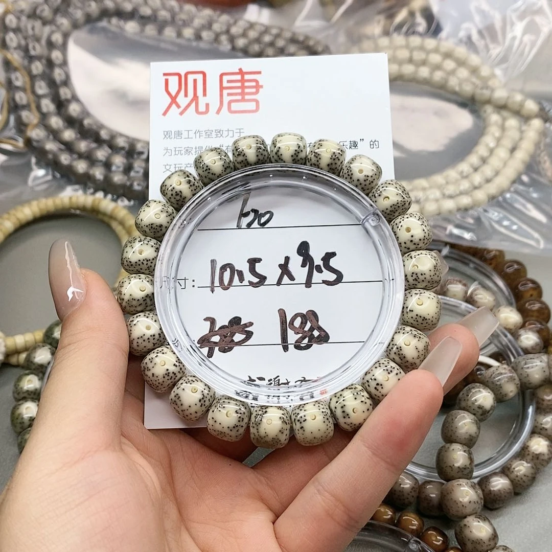 星月菩提手串观唐星月菩提F20