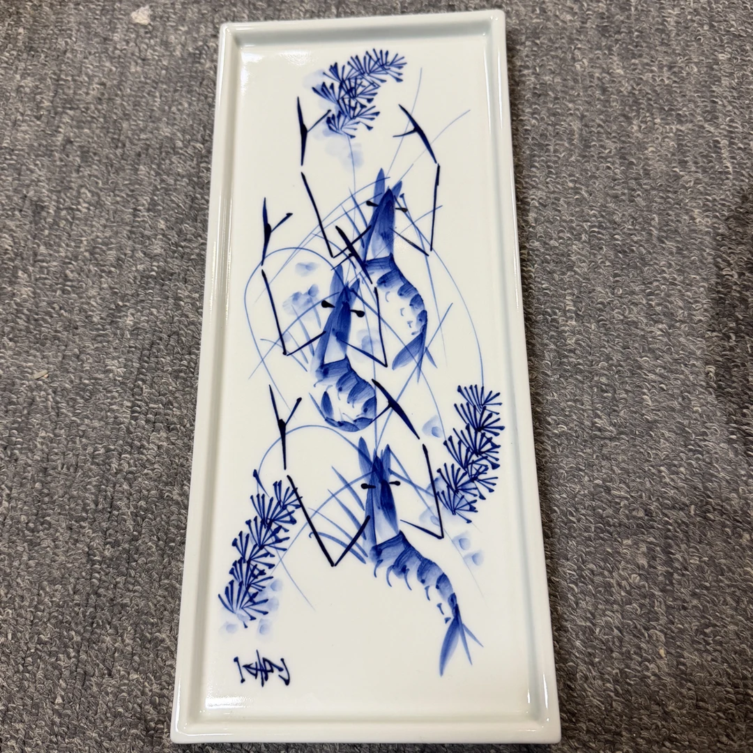 虾干泡直径30.13左右  微瑕福利