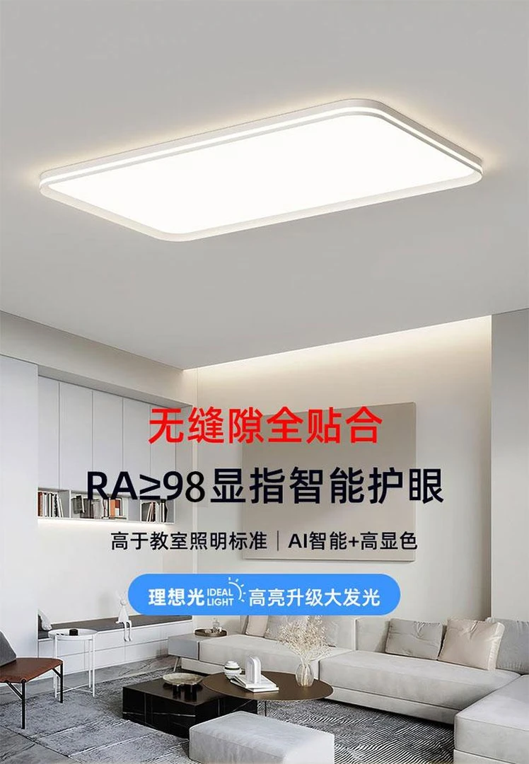 （9002）2025最新款全光谱简约护眼客厅阳台灯2025年最新款上档次
