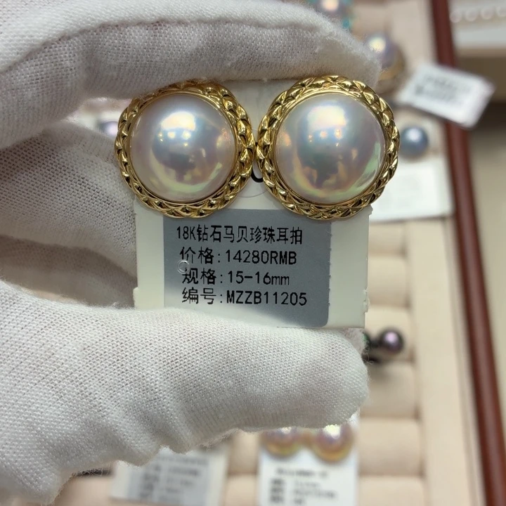 耳饰拼合珍珠（马贝珠）18K金镶嵌15-16