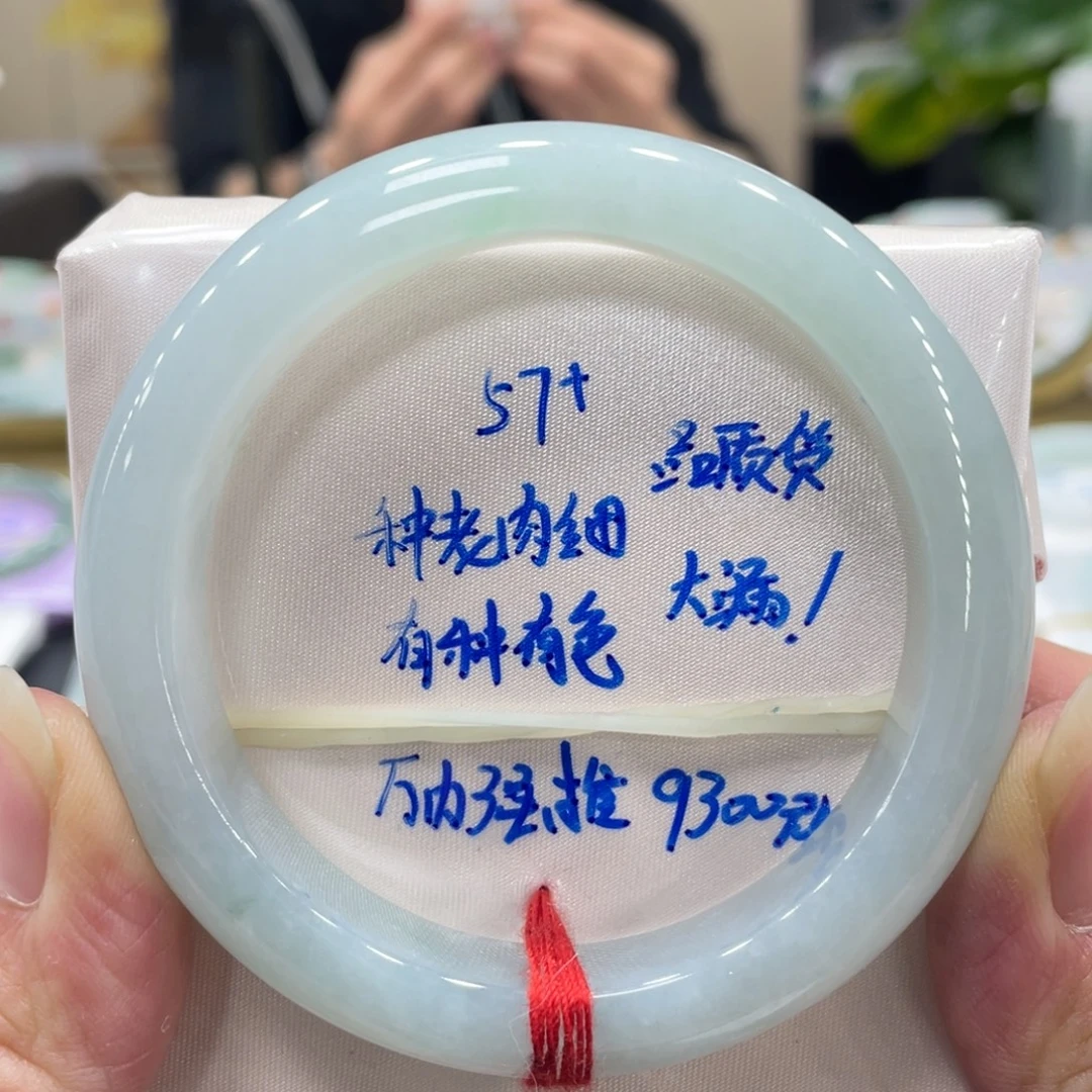 Z***D翡翠未镶嵌手镯翡翠手镯