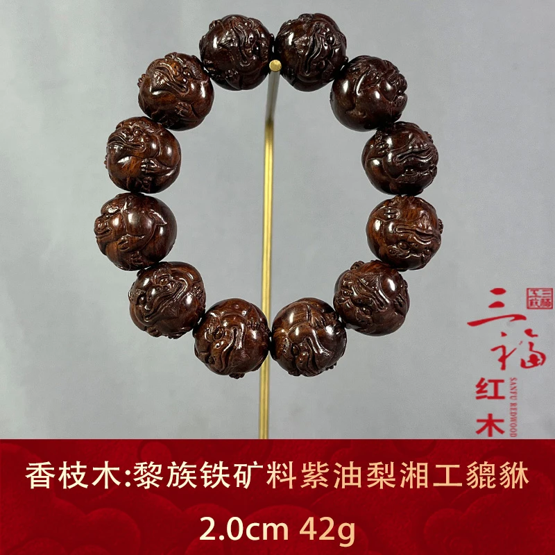 110951 黎族铁矿料紫油梨湘工貔貅 香枝木