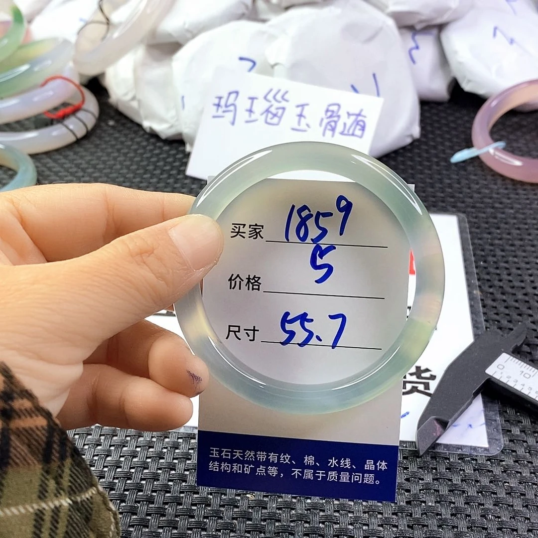 手镯玛瑙/玉髓未镶嵌1859