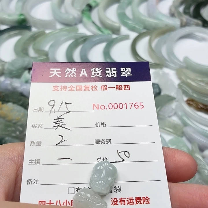 美***醒颈饰未镶嵌翡翠111