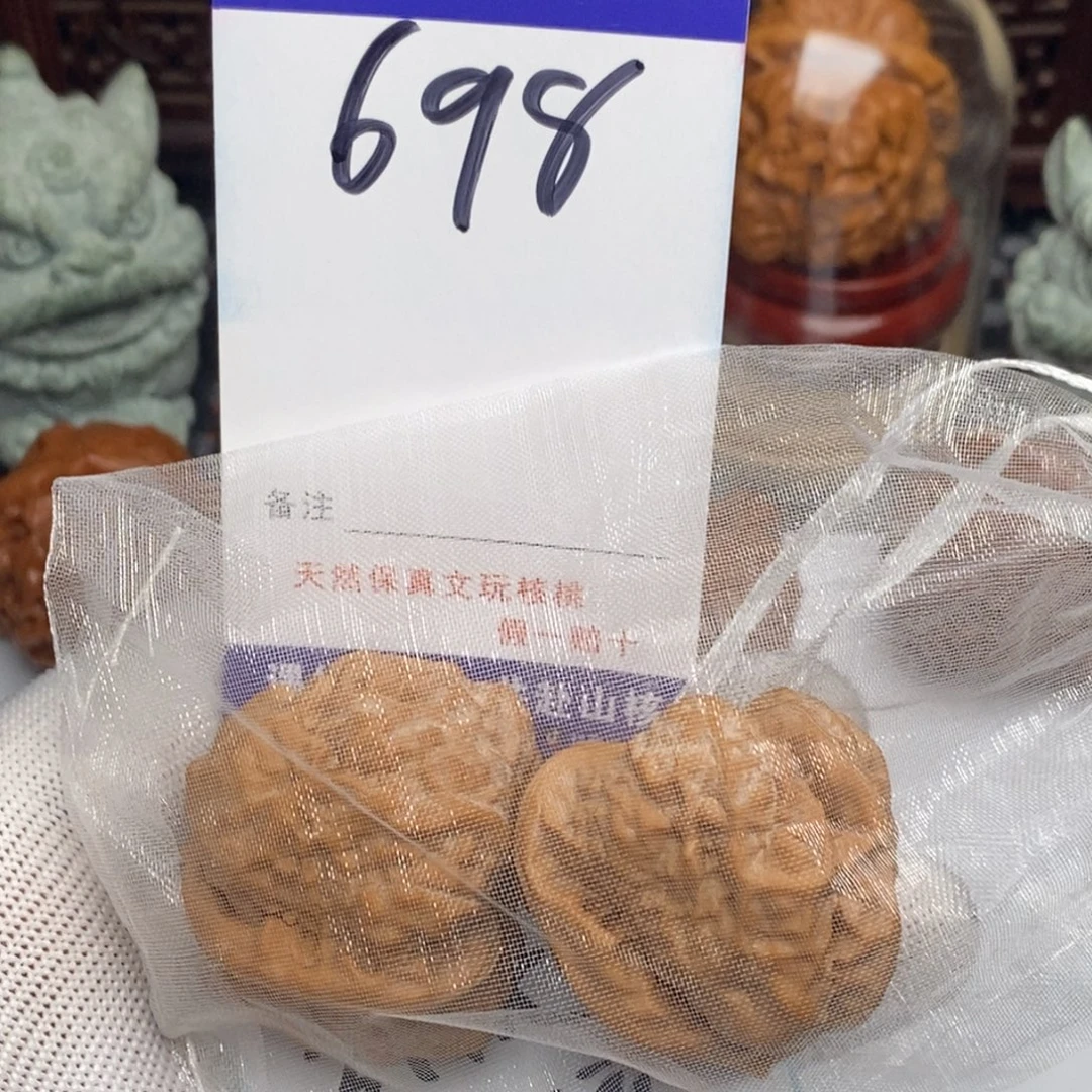 灬***灬吊坠文玩核桃核桃
