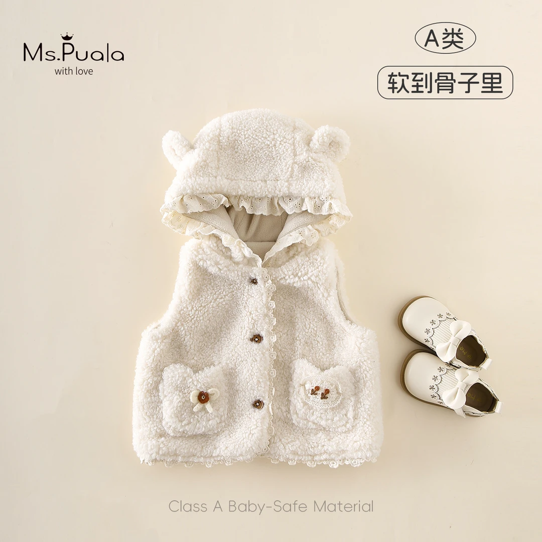 【Ms.Puala治愈系】婴幼儿外套女宝宝秋冬款萌趣可爱熊耳连帽棉马甲