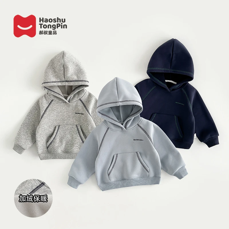 现货【加绒】郝叔童品秋冬新款2025时尚男童加绒连帽卫衣潮HR53121