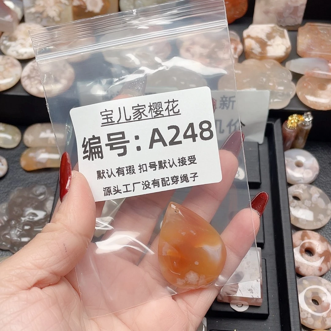 玛瑙/玉髓颈饰合金余****己