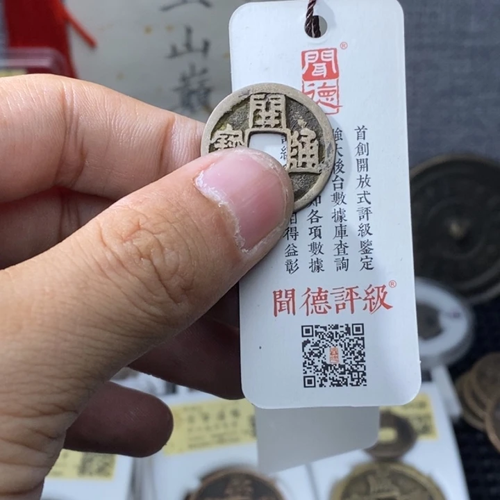 铜?****7开元……元亨……