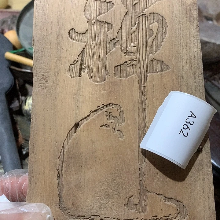 下***场瓷片362号工艺品公司