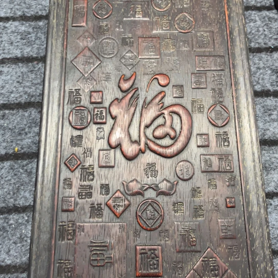 木非洲紫檀木雕牌匾挂匾