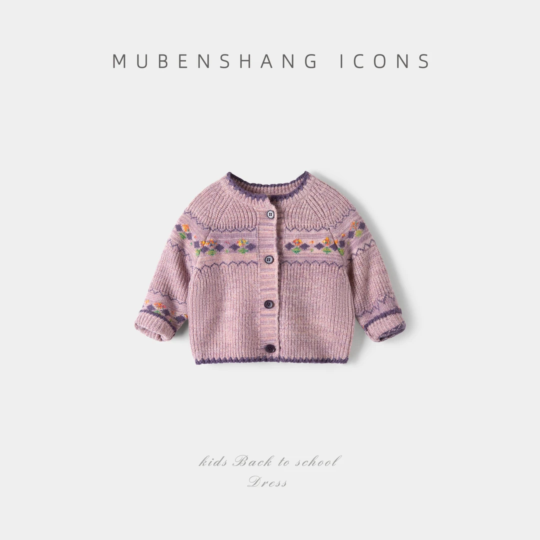 DJ女童秋装儿童长袖毛衣针织衫秋冬常规圆领宽松短款女宝春季