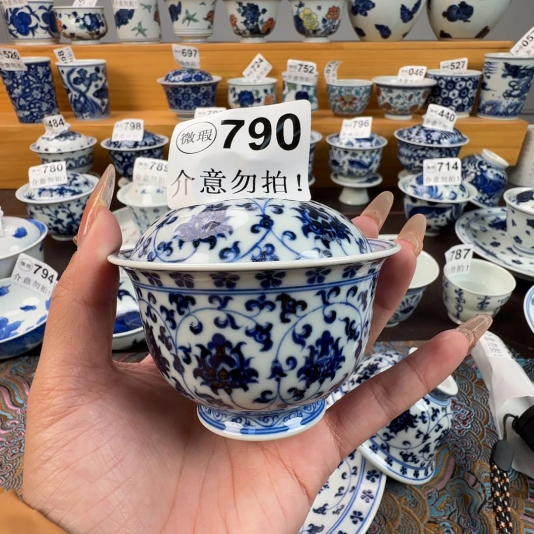 杯微瑕景德镇陶瓷