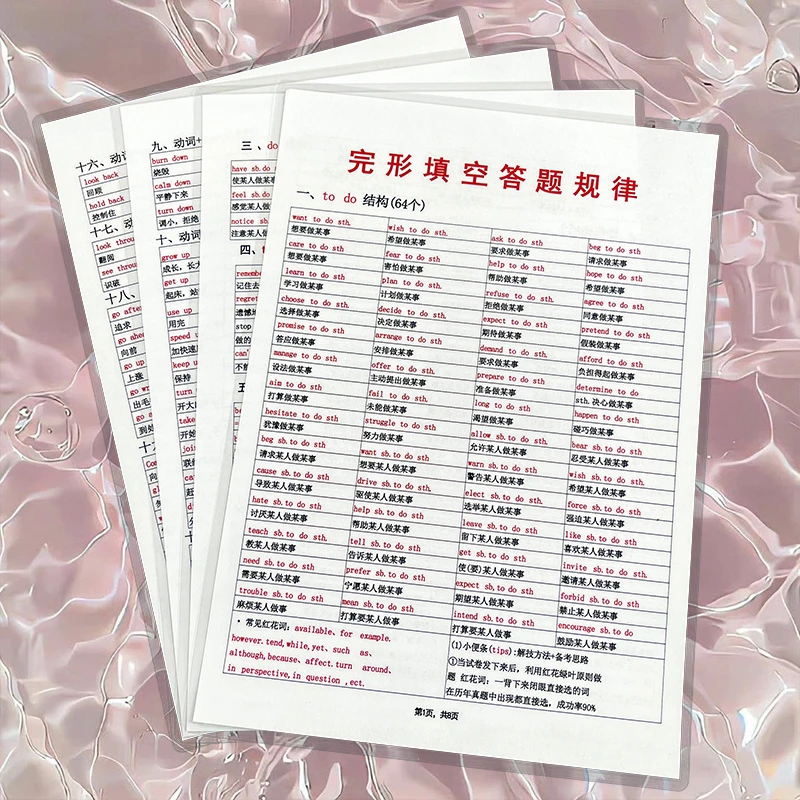 完形填空英语语法答题规律体系汇总大全卡片必备背诵益智专项训练