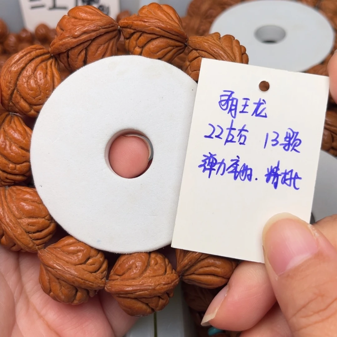 吊坠桃核22左右霸王龙手串