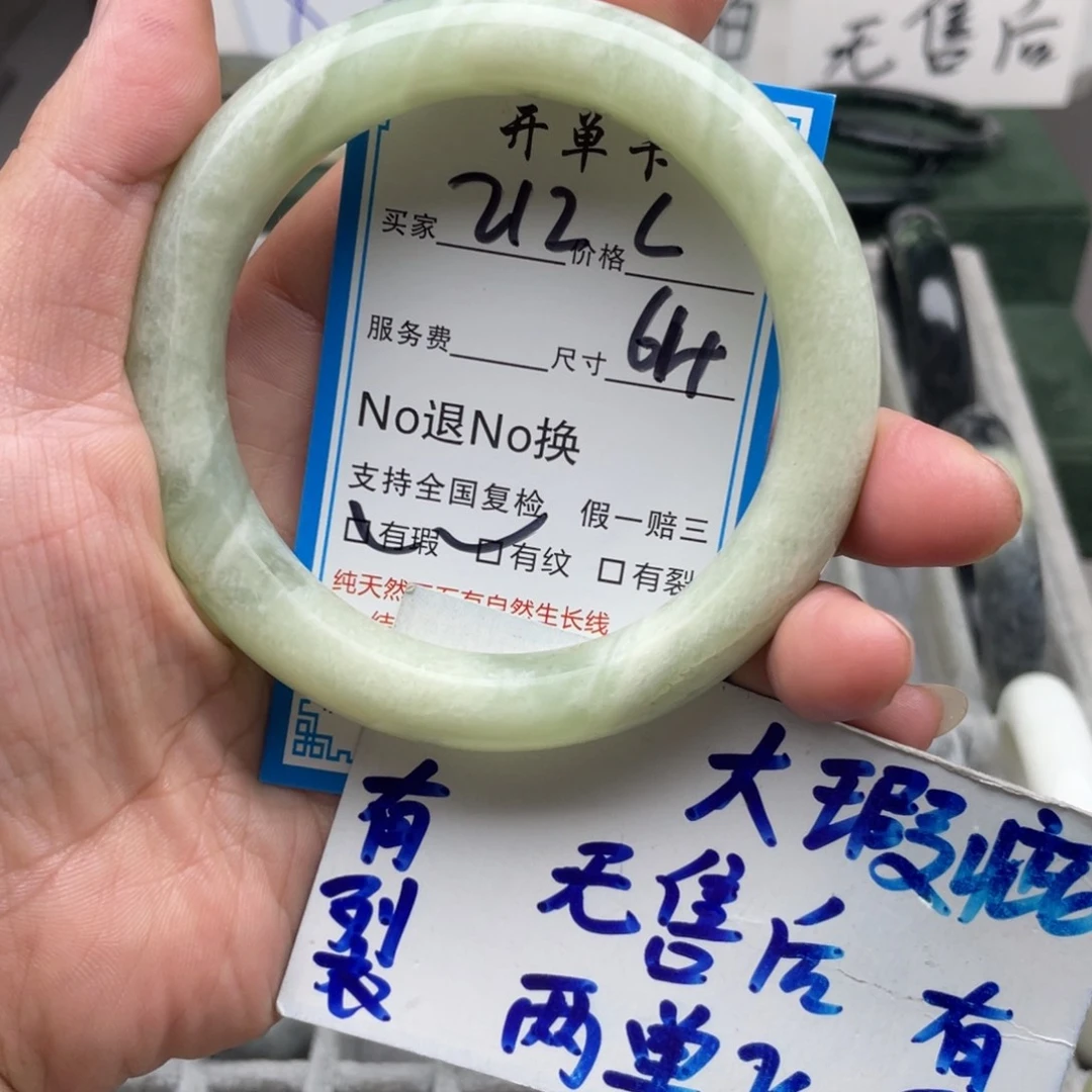 未镶嵌蛇纹石玉手镯