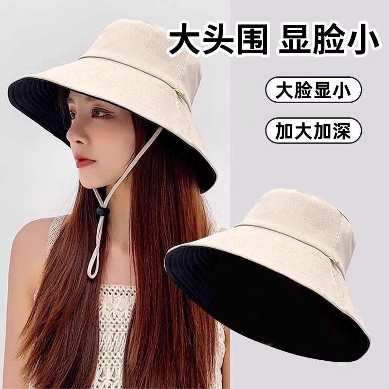 双面渔夫帽防晒帽女夏季大帽檐遮脸太阳帽子防紫外线遮阳帽春秋款