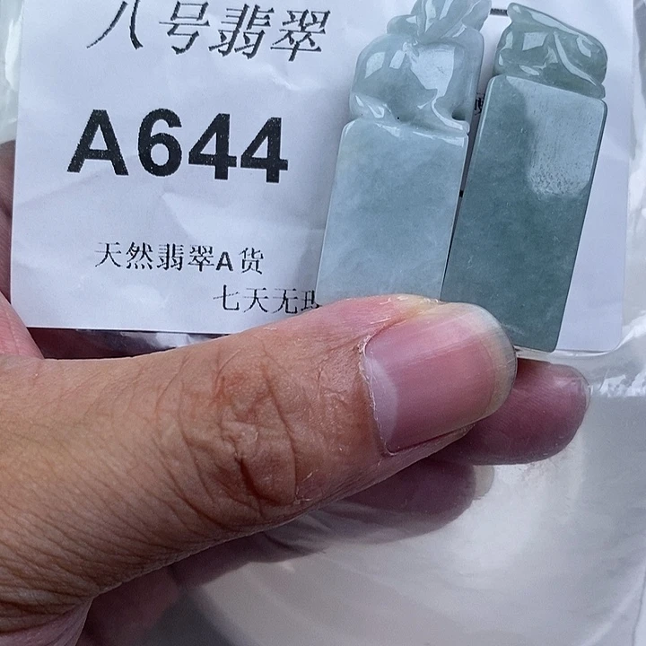 翡翠未镶嵌颈饰zz
