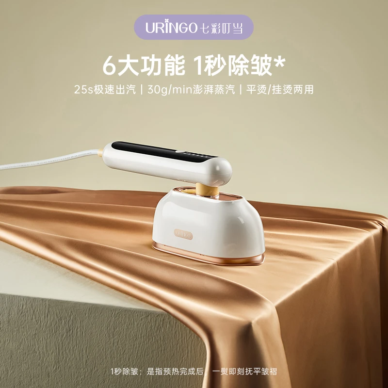 七彩叮当手持挂烫机家用小型蒸汽熨斗便携式迷你烫斗烫衣服熨烫机