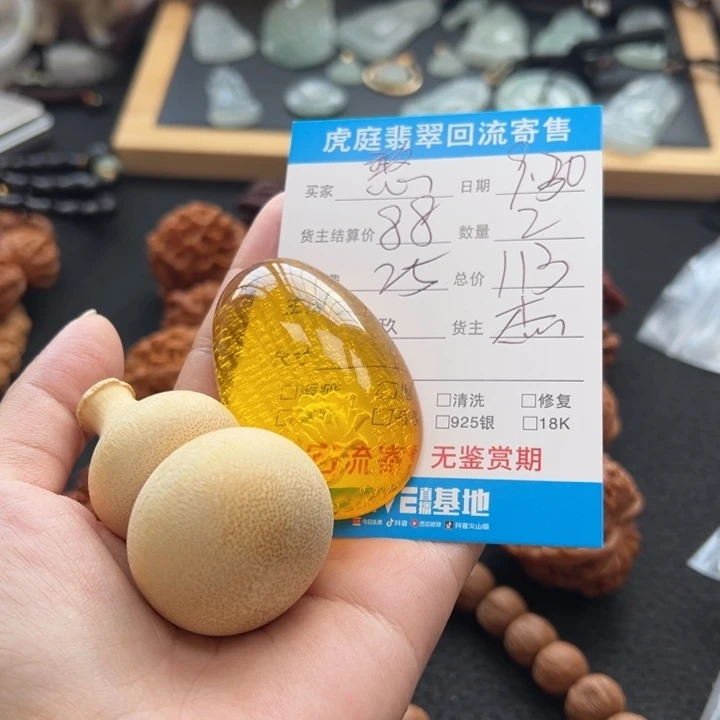 憨***呆翡翠未镶嵌颈饰天然