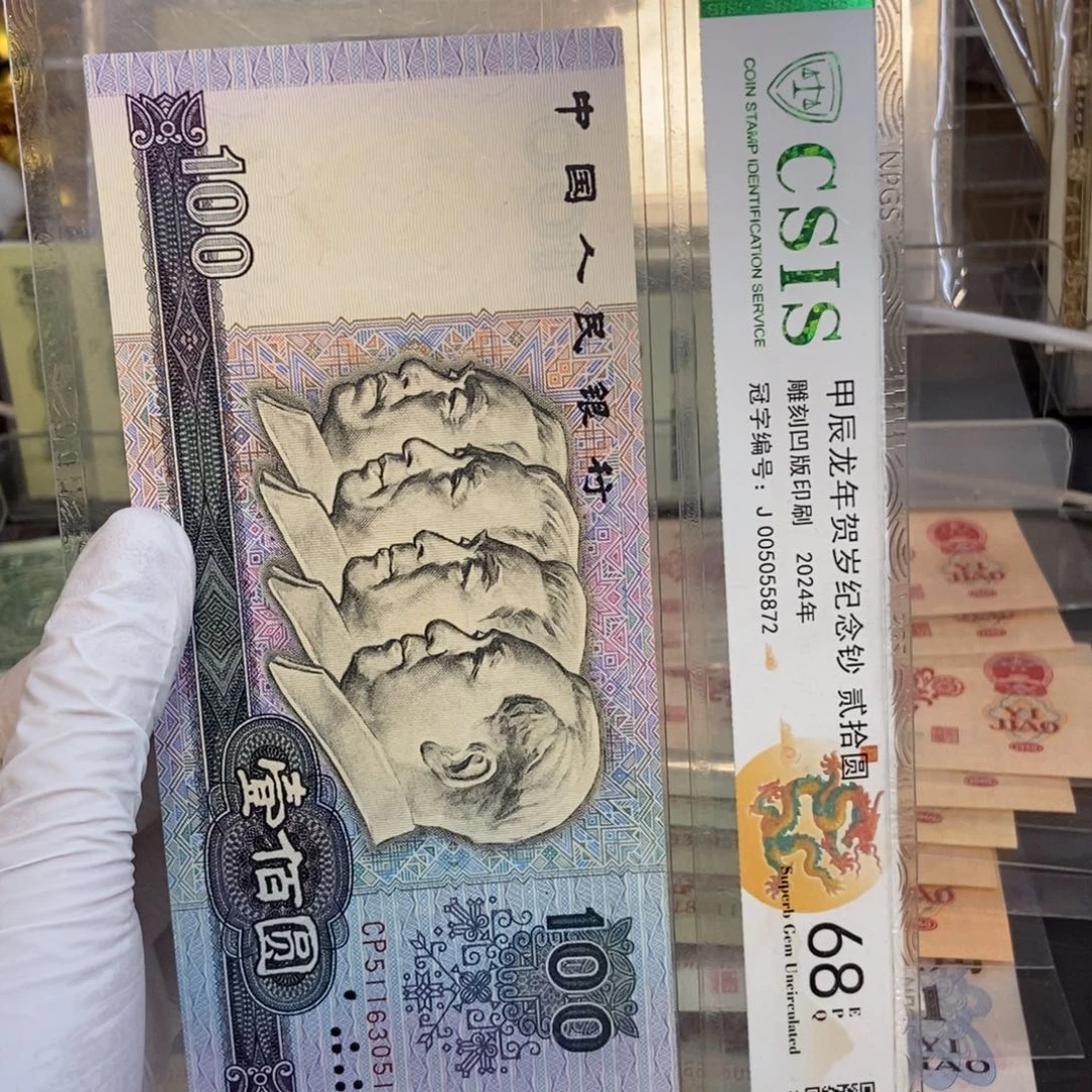 80100.051………………………………