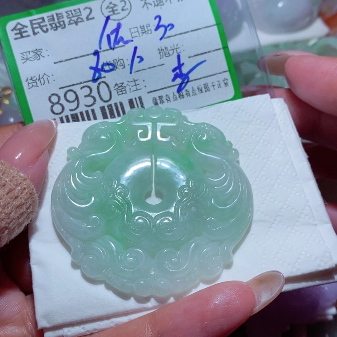 佑***妈翡翠未镶嵌颈饰你