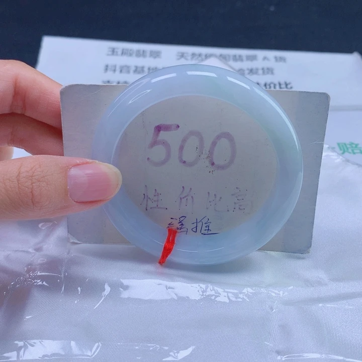 翡翠未镶嵌手镯54圈口