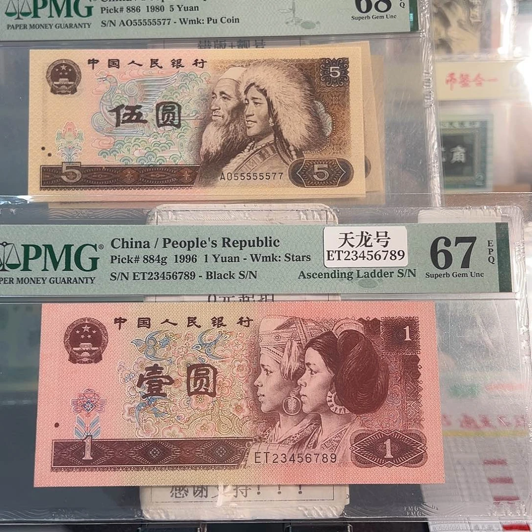 纸961通天顺23456789