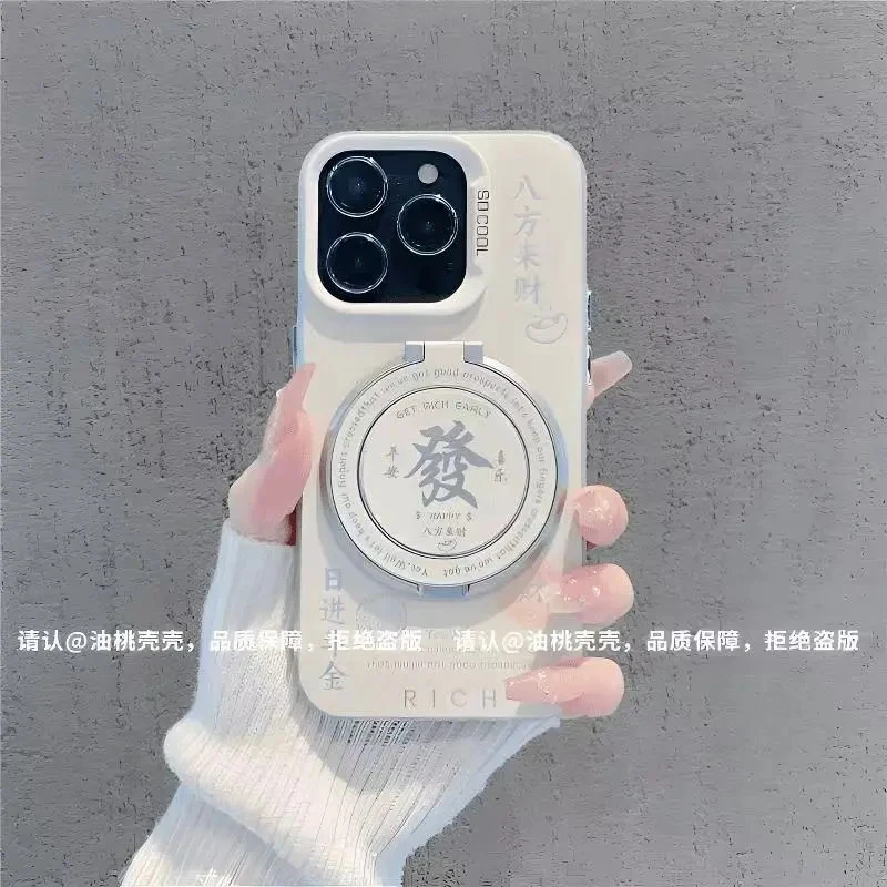 八方来财旋转支点适用苹果17华为oppo小米vivo一加荣耀手机防摔壳