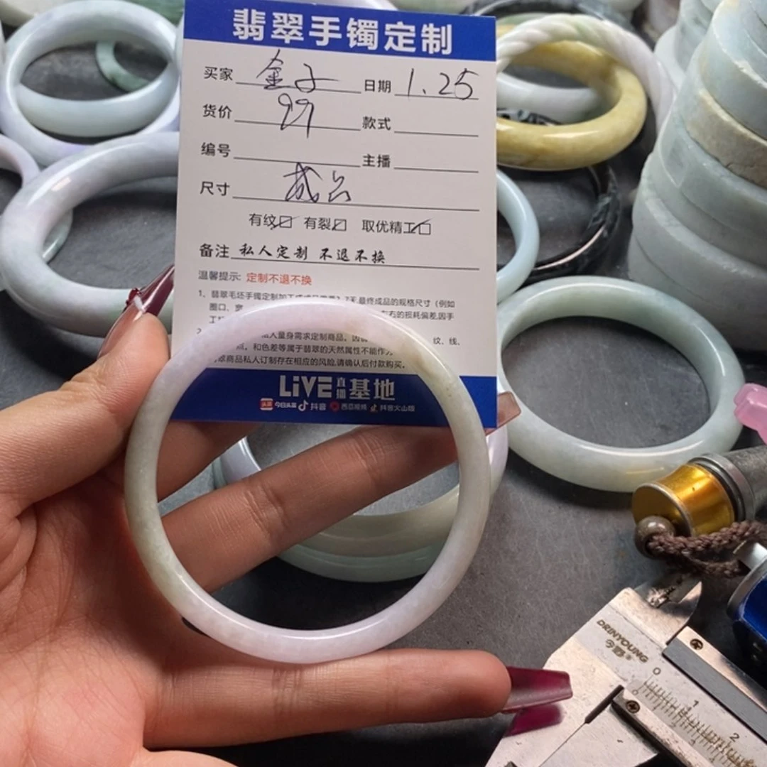 【闪购商品】翡翠手镯未镶嵌金*手镯