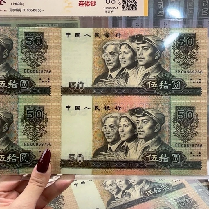 纸8050 四连体尾 66 福利