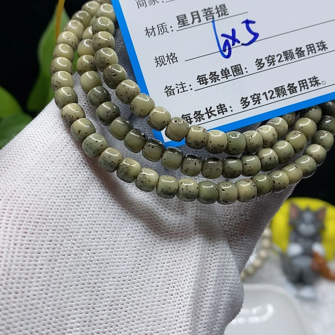 【闪购商品】吊坠星月菩提85）j j k k lo