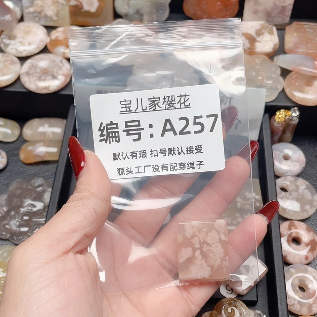 玛瑙/玉髓颈饰合金:**懒