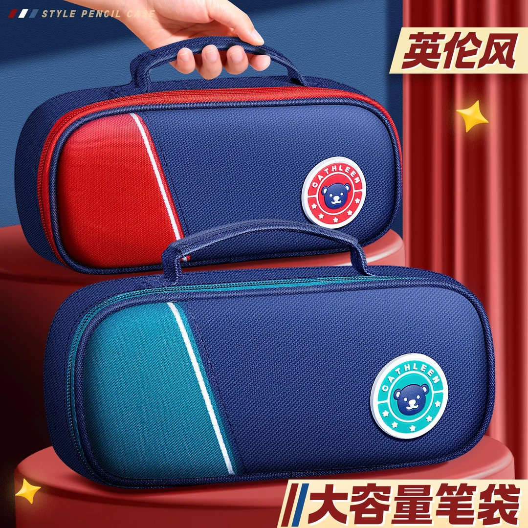 小学生笔袋大容量初中双层简约可爱男女生文具盒铅笔盒英伦风提手