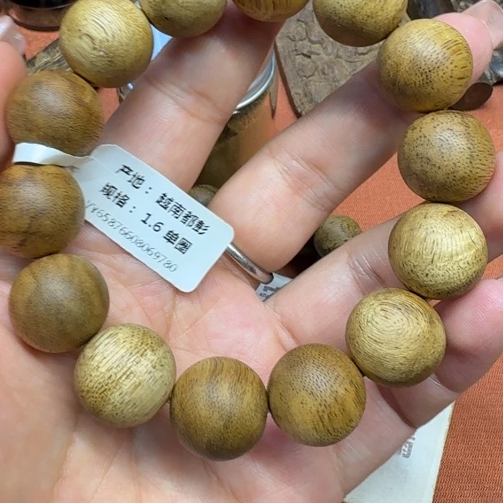 沉香沉香碎屑馨安居沉香88888