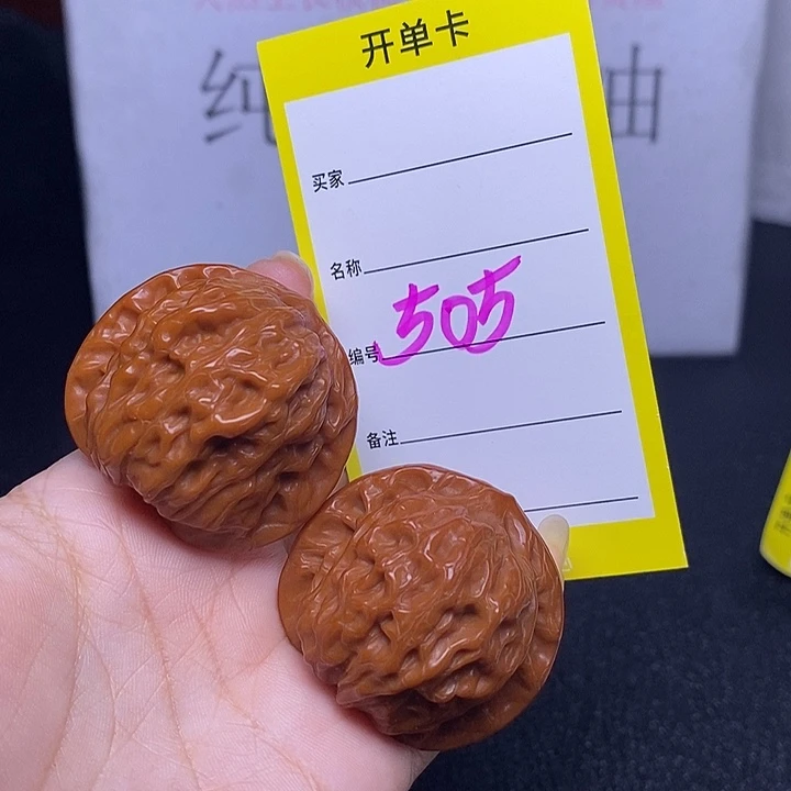 吊坠文玩核桃505/40公子帽