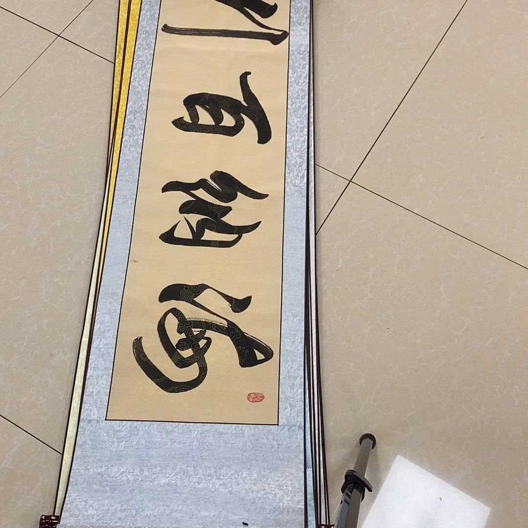 书法书法作品参加